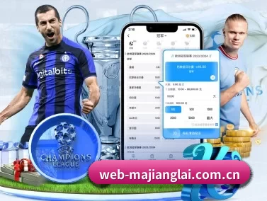 web-majianglai.com.cn APP